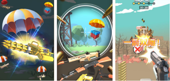 ��û�е�����ǹ��Ϸ�ֻ���Ϸ?2025��Ȥ��������������̵�