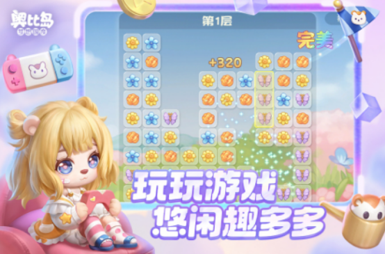 С�������Ϸ����Щ