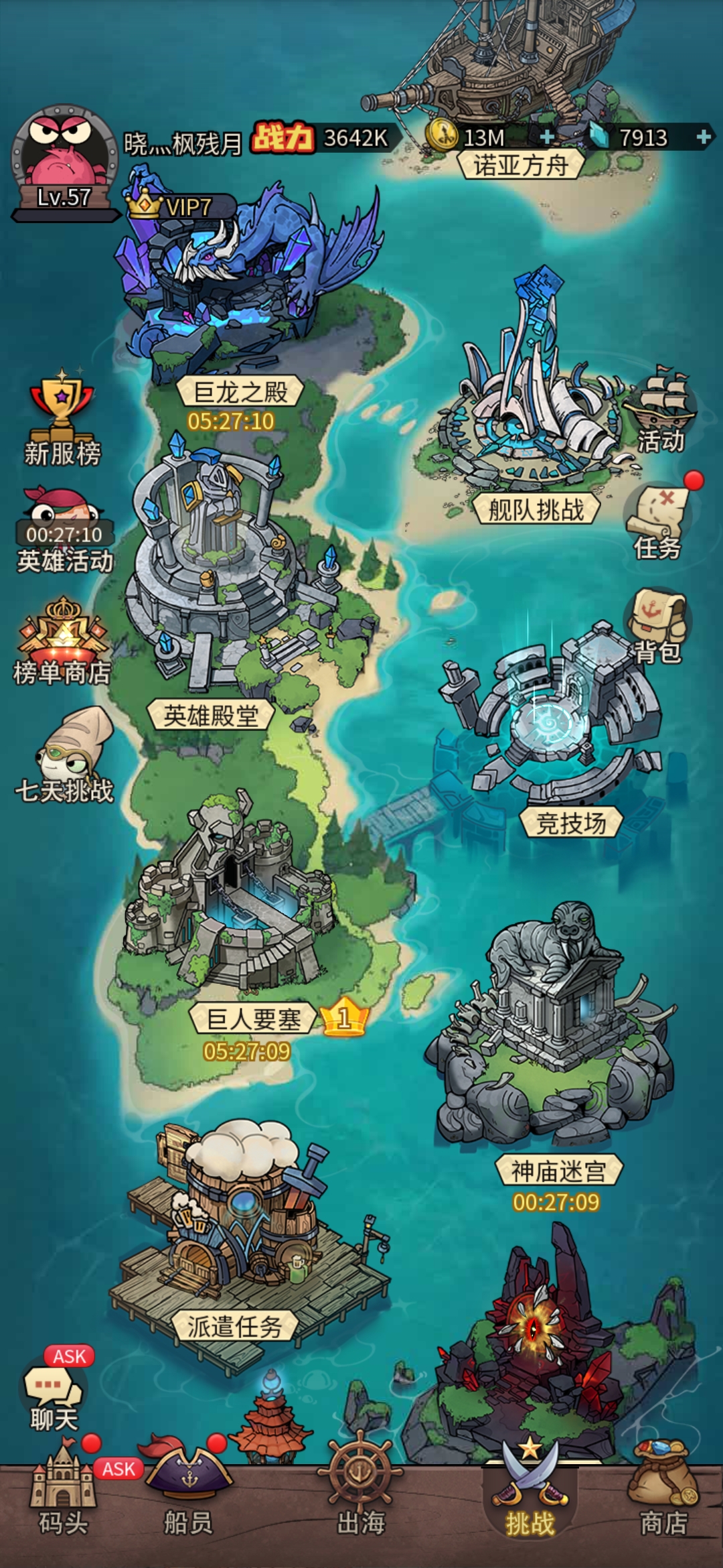 С��̽�ռǸ������Դ�ȫ