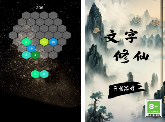 �������ɵ�������Ϸ�Ƽ�