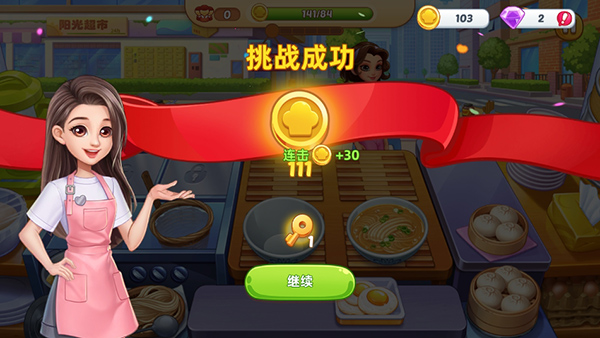 Ȥζ������Ϸ�Ƽ�