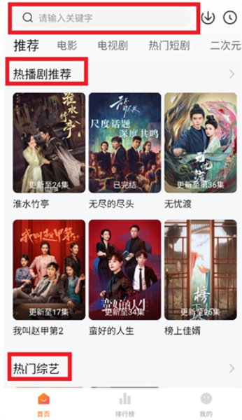 С����׷��app��Դ����