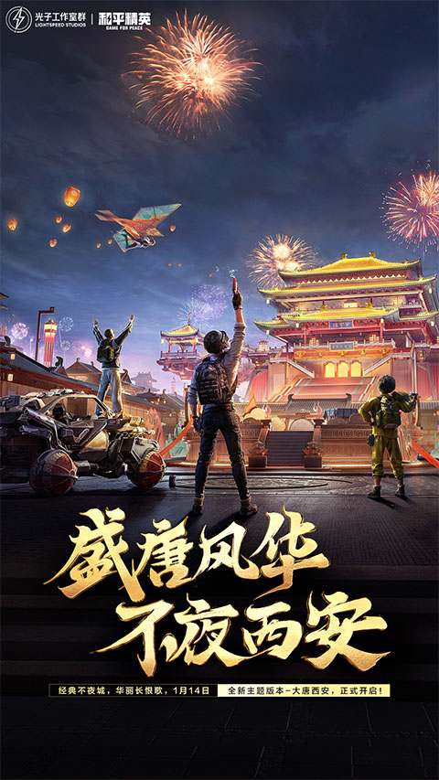 �ѻ�����Ϸ���ش�ȫ