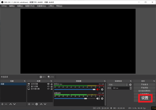 OBS Studio��θ�������