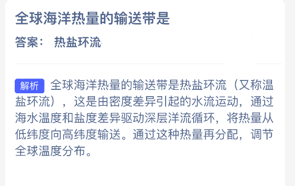 ȫ�������������ʹ���