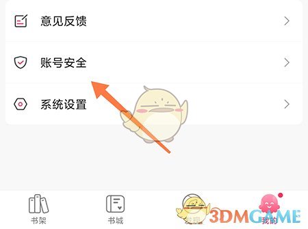 ����Ԫ��С˵���޸��ֻ��ŷ���