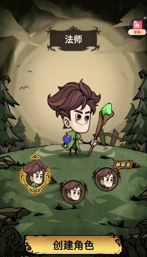 ���޾�̽�նӡ���ʦ���ܼӵ㹥��