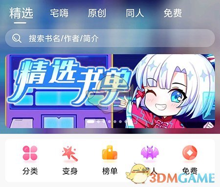 ����Ԫ��С˵���رմ�Ԫ˵����