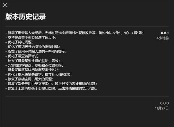 �������뷨iOS��ӭ��*���£��Ż��ĵ硢���������������