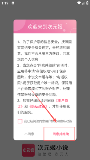 ����Ԫ��С˵����ͨ����������