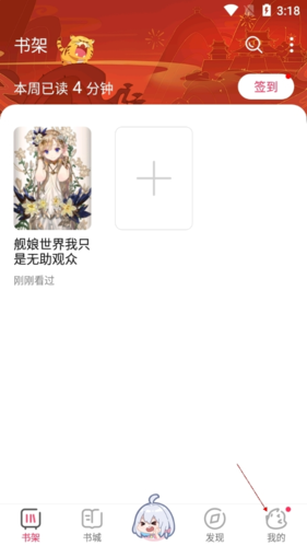 ����Ԫ��С˵��ע���˺ŷ���