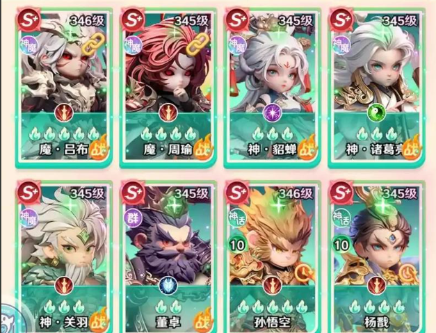 �������ʦ����ħ���ݴ��乥��