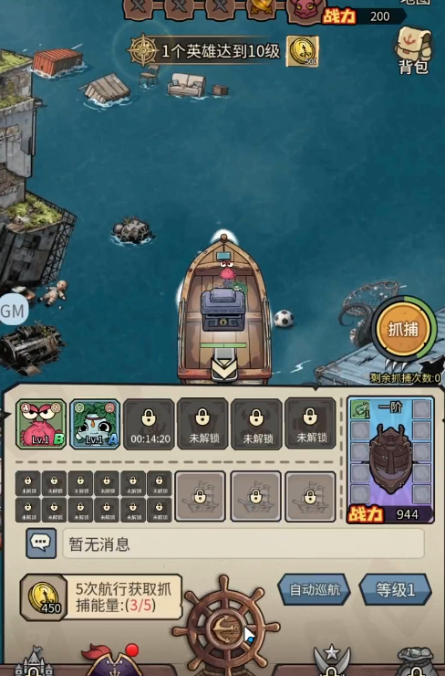 С��̽�ռǴ�ֻ����