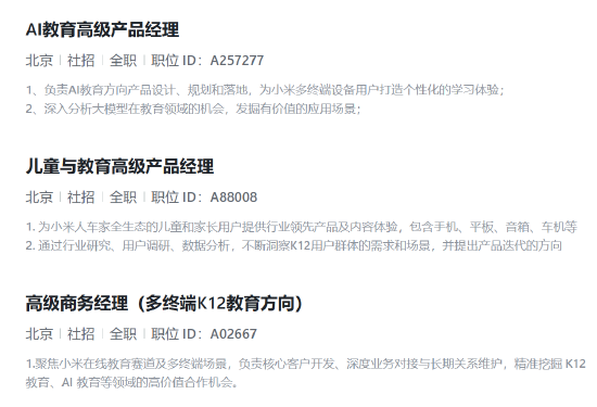 С�׻����AI�������� ����Ƹ�����ظ�λ �۽����ն�K12��������