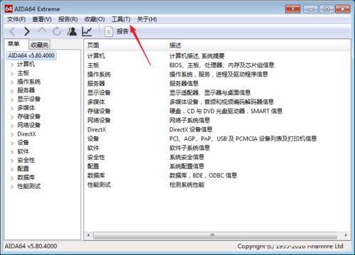 AIDA64��ô����