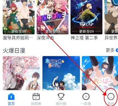 ���Ŷ���app��¼����