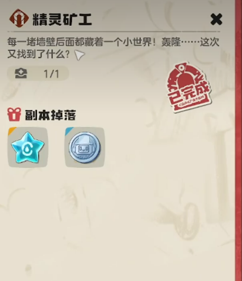 ��������������硷������λ��һ��