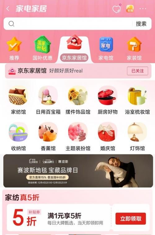 �����Ҿӹ�12.12��200��100���¼�  11����8����1Ԫ��5��