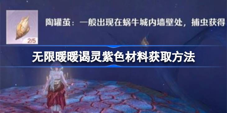 ����ůů������ɫ������ô��ȡ