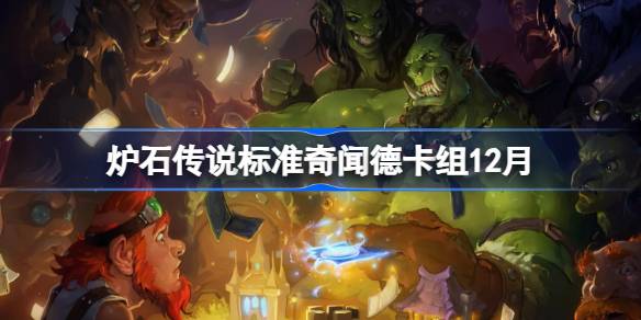 ¯ʯ��˵��׼���ŵ¿�����ô����