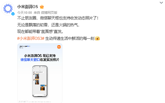 ��̬��Ƭ������ͨ��С������OS֧��΢�������շ�ʵ����Ƭ