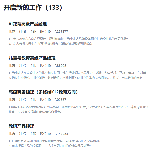 С�׻򲼾�AI����������Ƹ�����ظ�λ