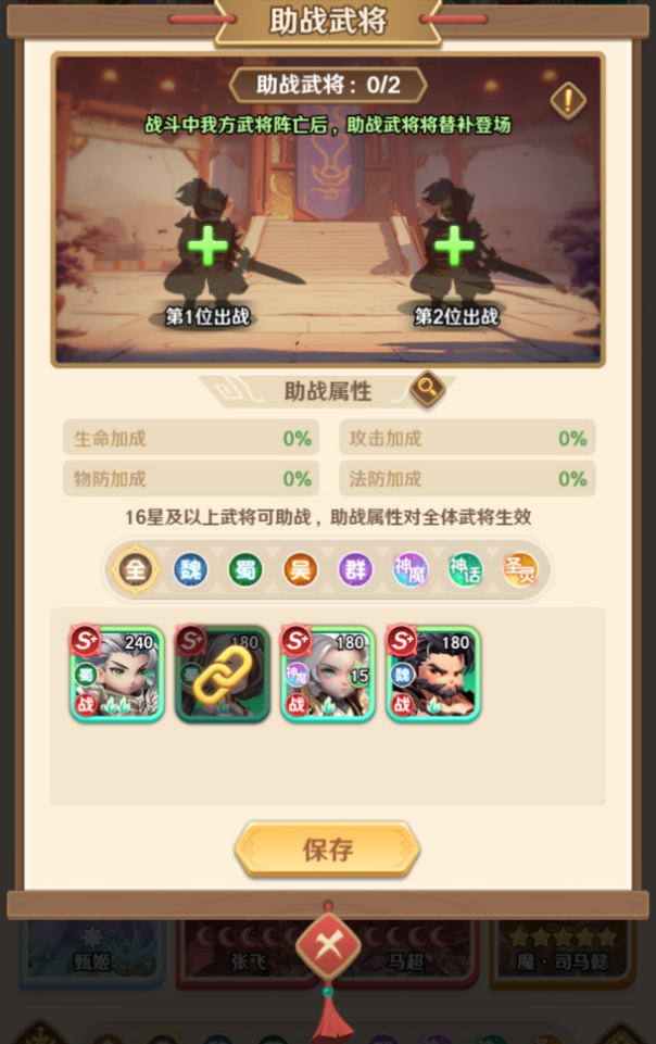 �������ʦ����սӢ���淨����