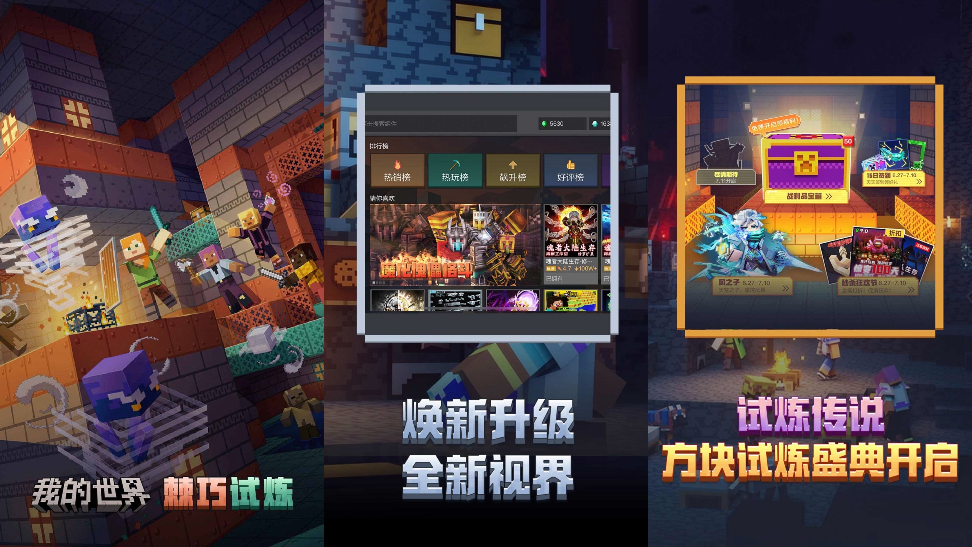 2025���ſ��Ľ�������Ϸ����Щ