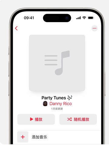 ƻ������app�����б������̳�