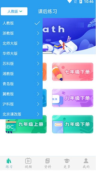 ������ѧ����appʹ��˵��