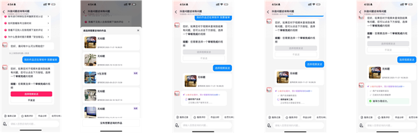 �������ߡ����ܴ��족���� ����˵�Ұ족���û���ʡ��