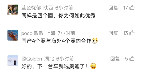 OPPO������µ����ɷ���ͨ�ű�׼��Ҫר�� ���ѣ���4��Ȧ�������ˡ�4��Ȧ��