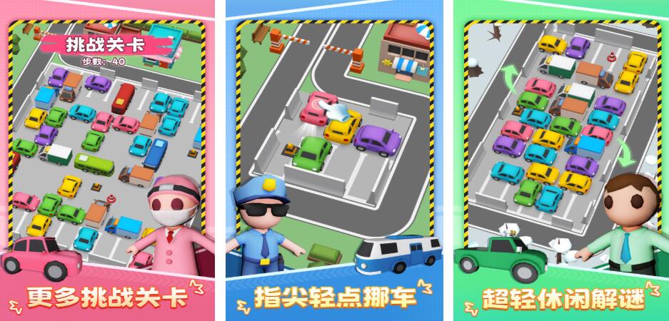 ͣ����Ϸ�Ƽ��ϼ�