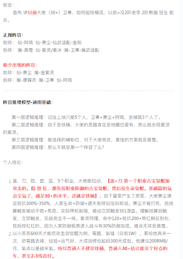 �����Է��������� - ʲô����ͨ������������������������������