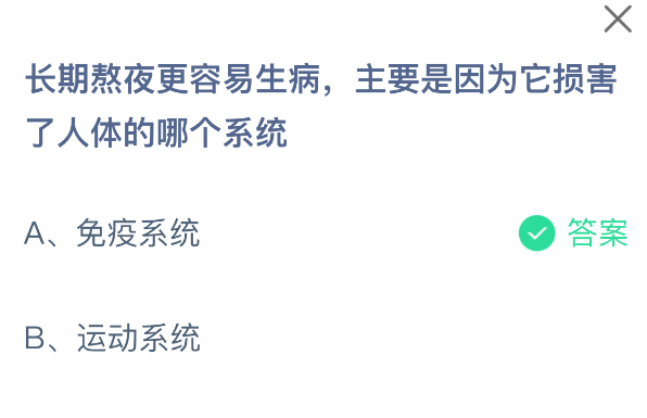 ���ڰ�ҹ��������������Ҫ����Ϊ������������ĸ�ϵͳ