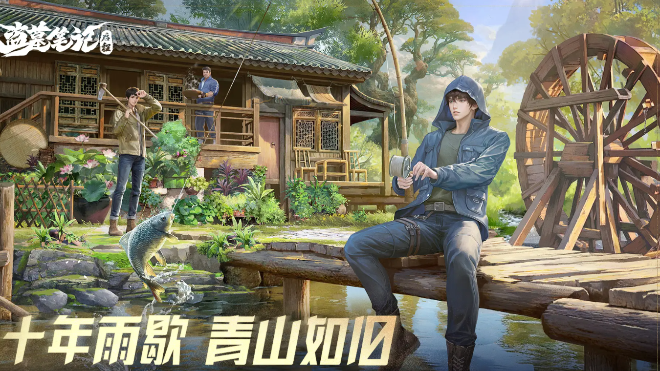 ����Ĺ�ʼǣ����̡�������������