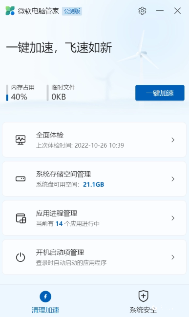 ΢�����Թܼ���ô���ι�浯��