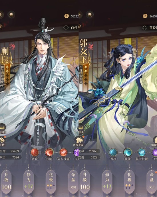 �������������Ů���³س���