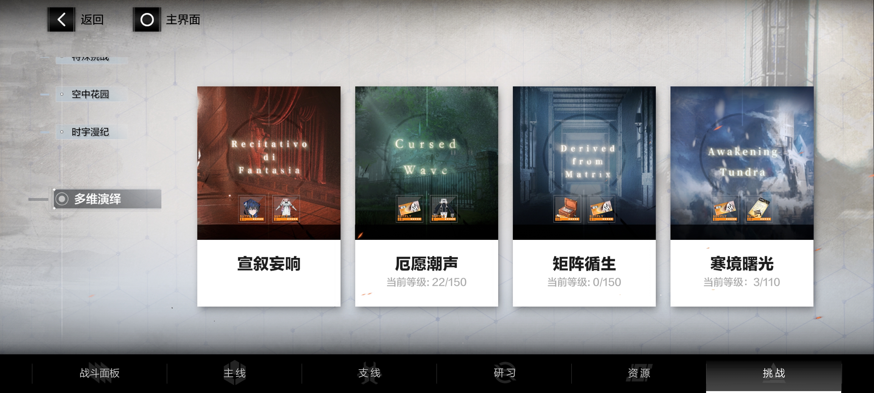 ��ս˫����ʲ����������淨����