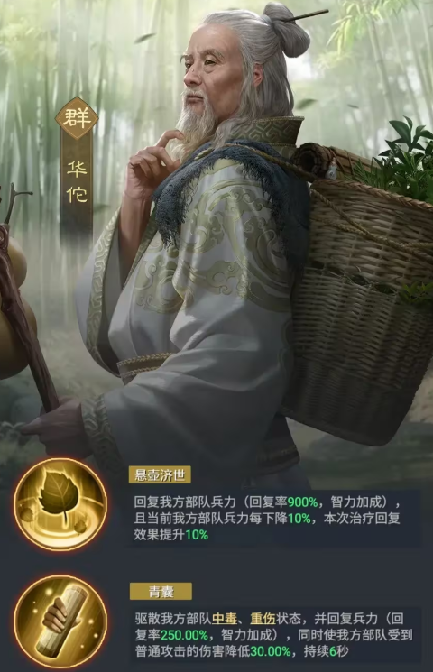 ������֮Ұ����٢���ݴ��乥��