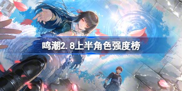 ����2.8�ϰ��ɫǿ�Ȱ�