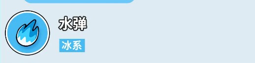 ����鵯;�����ս�ɫ����