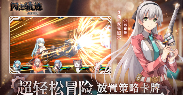 ����֮�켣������ս�ۡ��ٷ���վ�������