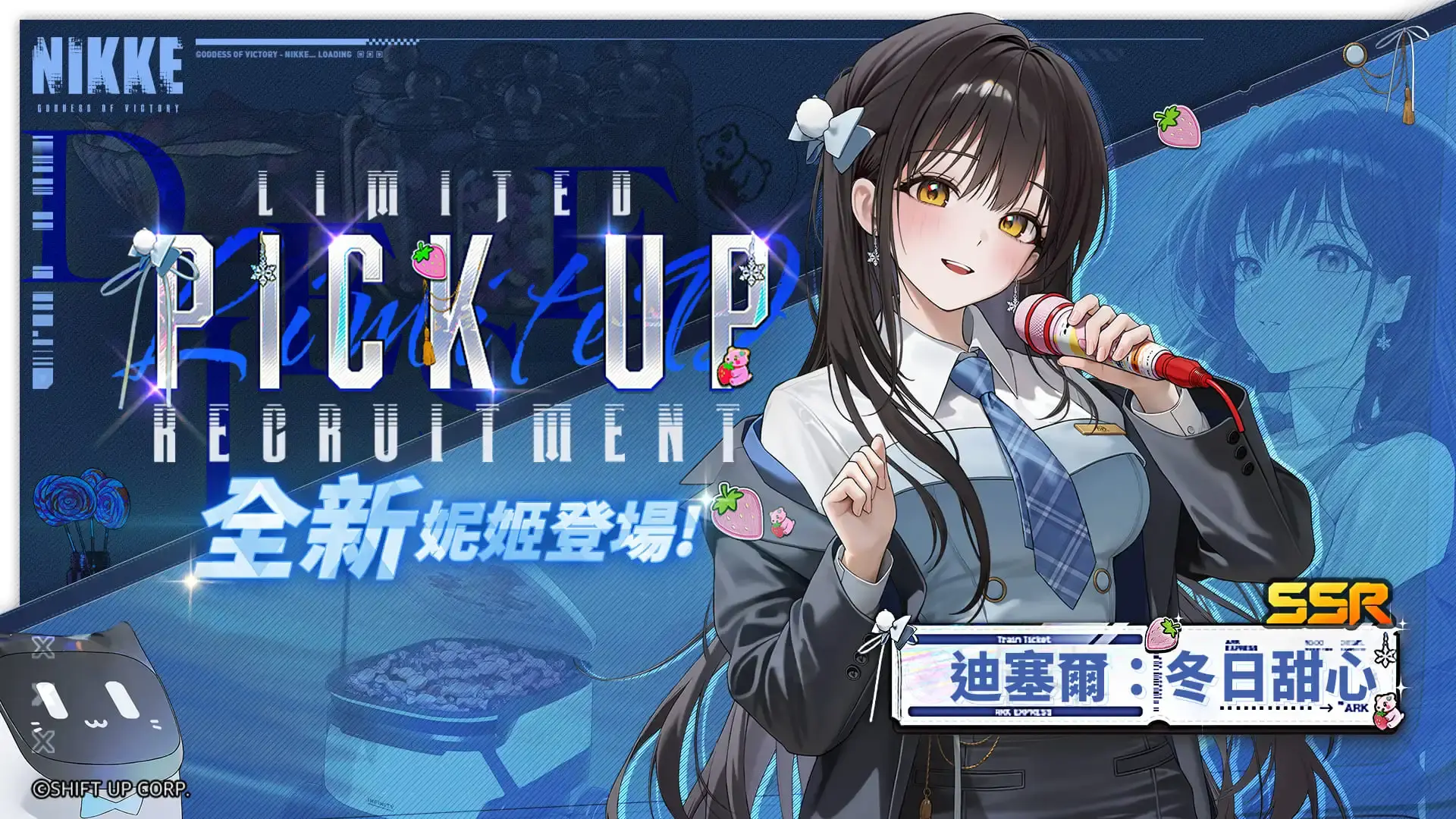 ��ʤ��Ů���ݼ����������������Ľ�ɫǿ�Ƚ���