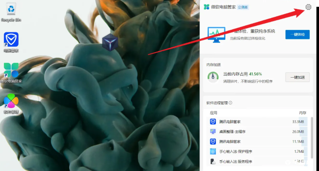 ΢�����Թܼ���ô�����Զ�����