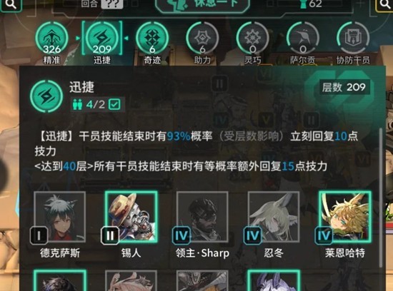 �����շ��ۡ����Ǽ���Ѹ�ݶ��淨����