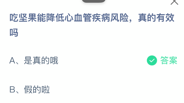 �Լ���ܽ�����Ѫ�ܼ������������Ч��