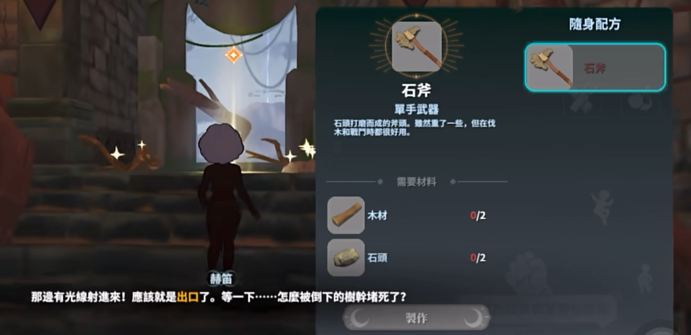 ��������³��ʯ��������������