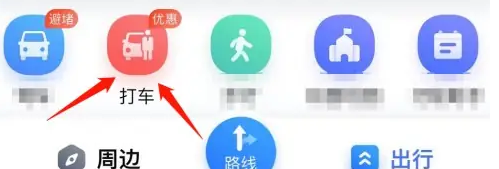 �ٶȵ�ͼ����ô�ر�����֧�� �ٶȵ�ͼ�򳵹ر�΢������֧������