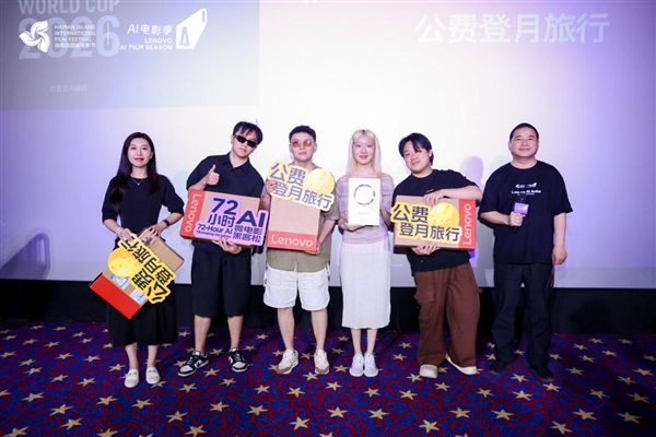 ���߽캣�ϵ����ʵ�Ӱ��·����AI��Ӱ���չ� 72Сʱ�ڿ�����ʤ��������